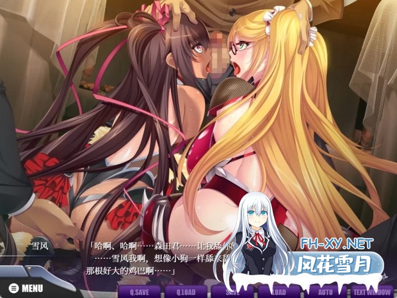 [ADV]対魔忍雪风2：Animation 动态CG重置 AI润色汉化版+全CG存档[1.4G]-1.jpg
