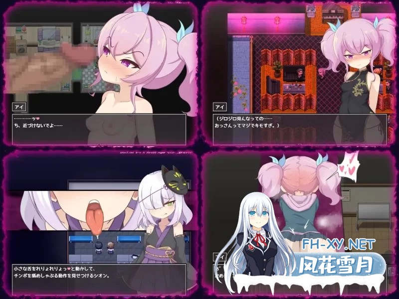 [精品/RPG/中文]爱衣与恶魔与欲望诅咒 官方中文步兵版+存档[1.7G]-2.jpg