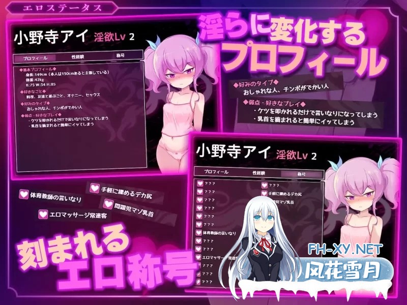 [精品/RPG/中文]爱衣与恶魔与欲望诅咒 官方中文步兵版+存档[1.7G]-4.jpg