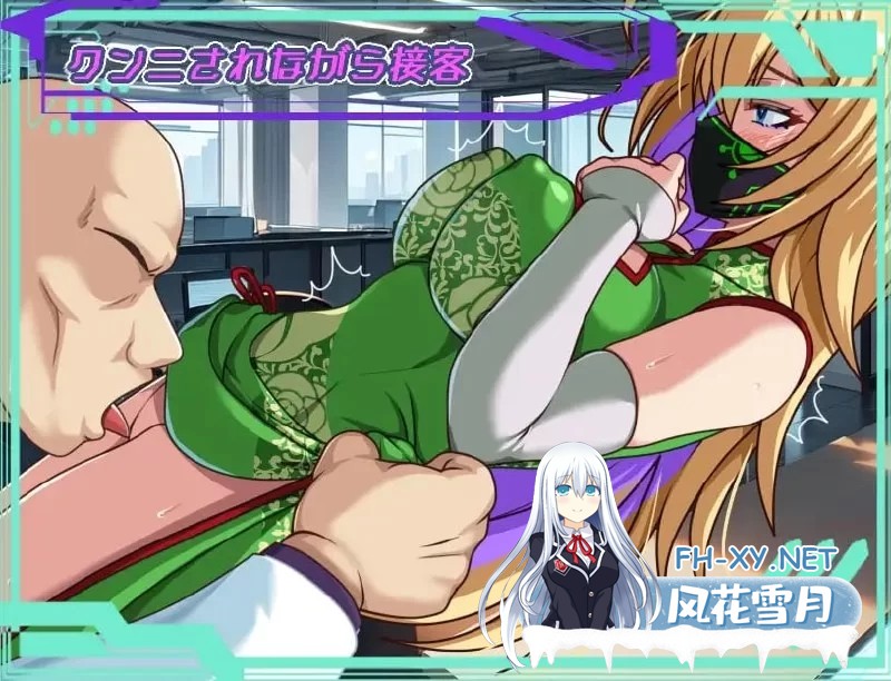 [RPG/汉化/NTR]暗黑星球～最强姐姐团长们的沦陷记录 挂载AI汉化版+存档[2.5G]-1.jpg
