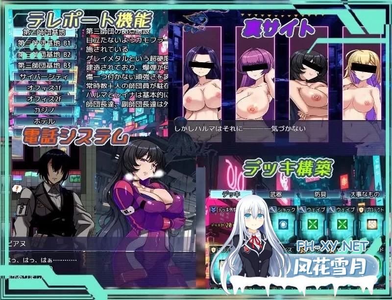 [RPG/汉化/NTR]暗黑星球～最强姐姐团长们的沦陷记录 挂载AI汉化版+存档[2.5G]-2.jpg