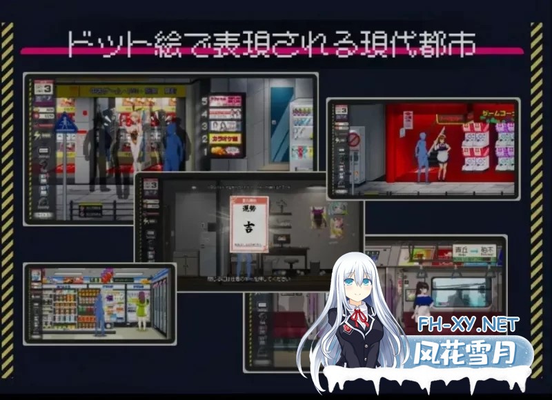[SLG/中文/动态]清洁工传奇V1.01 官方中文正式版+存档[900M]-4.jpg