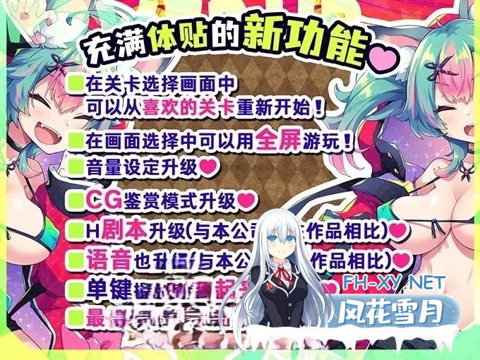[像素ACT/中文/动态]弹跳激射☆狼与雌性高潮小红帽！V225.09.12 官方中文版+存档[1.1G]-3.jpg