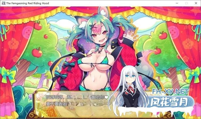 [像素ACT/中文/动态]弹跳激射☆狼与雌性高潮小红帽！V225.09.12 官方中文版+存档[1.1G]-4.jpg