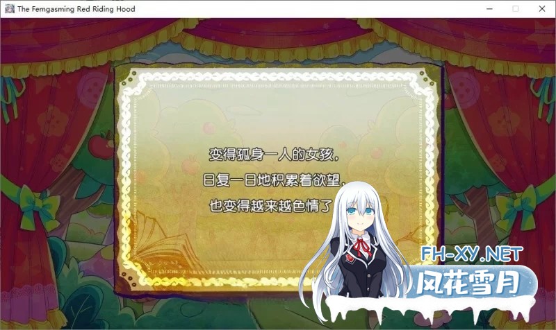 [像素ACT/中文/动态]弹跳激射☆狼与雌性高潮小红帽！V225.09.12 官方中文版+存档[1.1G]-5.jpg