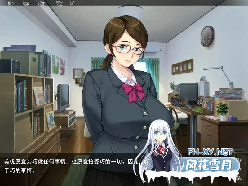 ADV/中文]众人觊觎的女友 STEAM官方中文步兵版+全CG存档[1.4G]-3.jpg