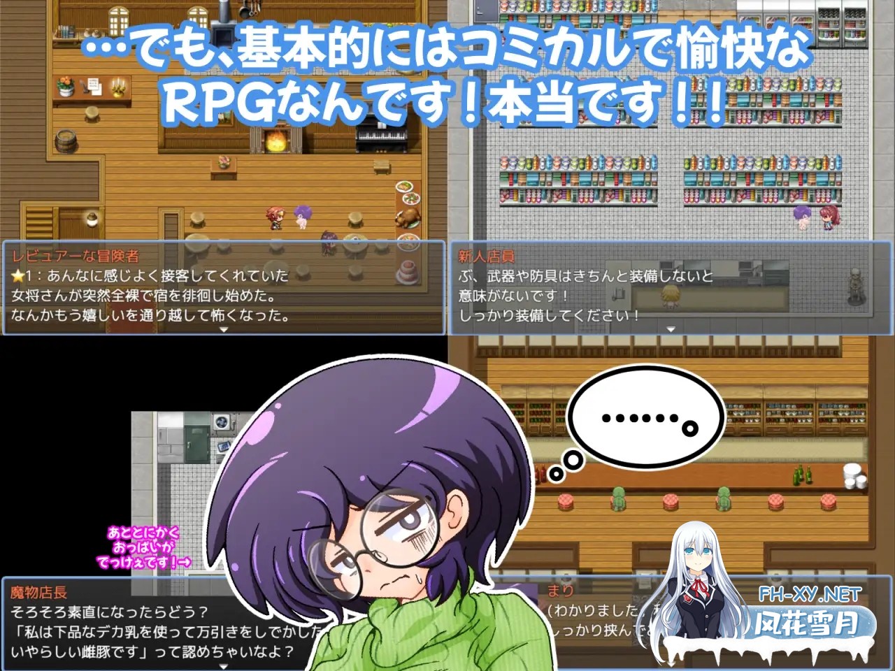 [RPG/AI汉化/人妻/触手/异种X/巨乳][RJ01348493/雲田R-18社团]眼镜人妻真理的诱惑迷宫/巨乳で眼鏡な人妻まりのエロトラップダンジョン[PC+安卓/591M]-2.jpg