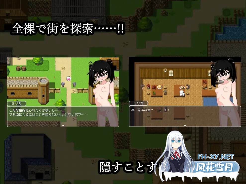 [RPG/AI汉化/露出/肛交/贫乳][RJ01429431/リベ/ライ社团]米莉卡的强制露出谭/ミリカの強○！?露出譚[PC+安卓/0.7G]-3.jpg