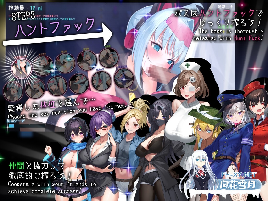 [精品RPG/汉化]盗贼猫的色情榨精记录/ドロケイ Ver1.01 精翻汉化版+全CG存档[PC/5.4G]-5.jpg
