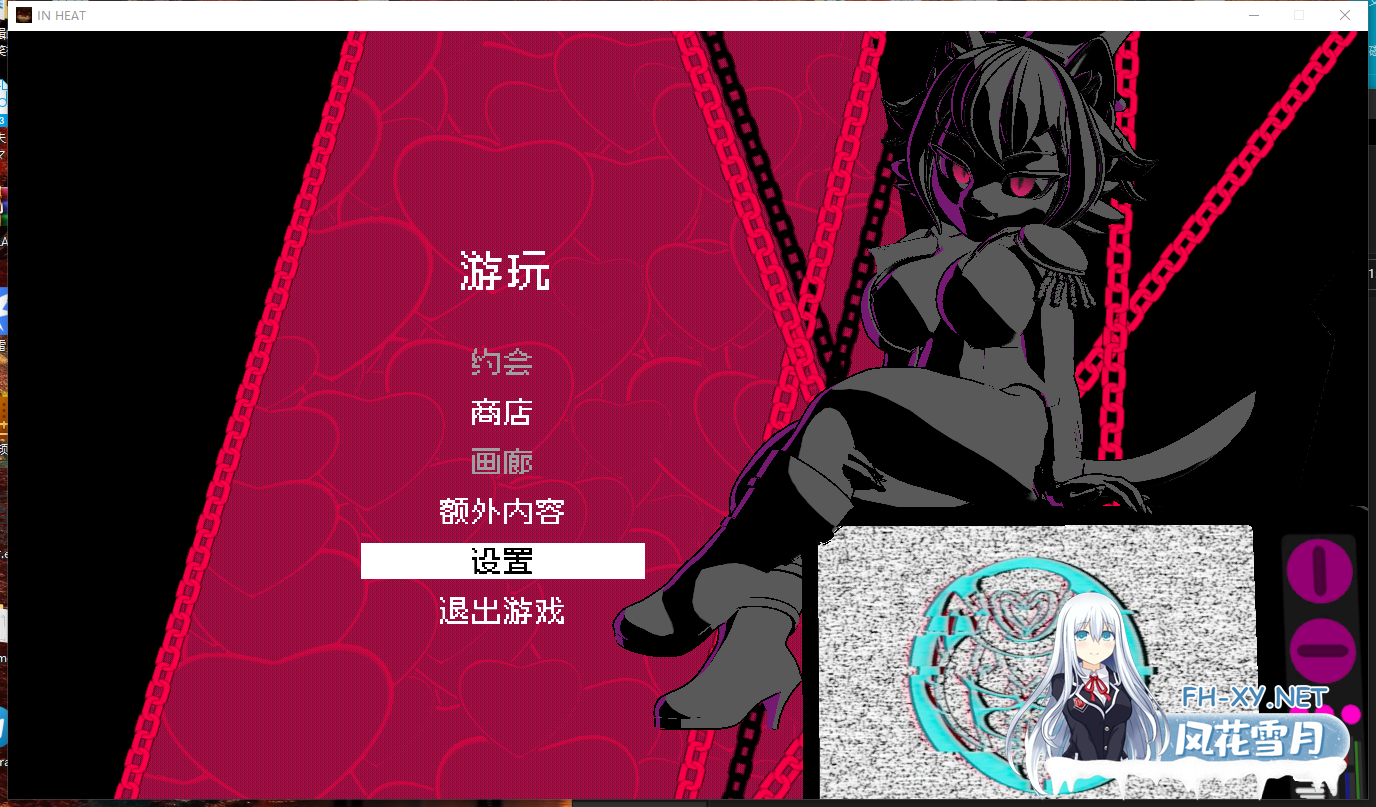 PC[3D无码动态互动监控偷窥福瑞]热恋：色欲之夜 ~V0.3.2.4 官中动态步兵[2.4G]-5.png