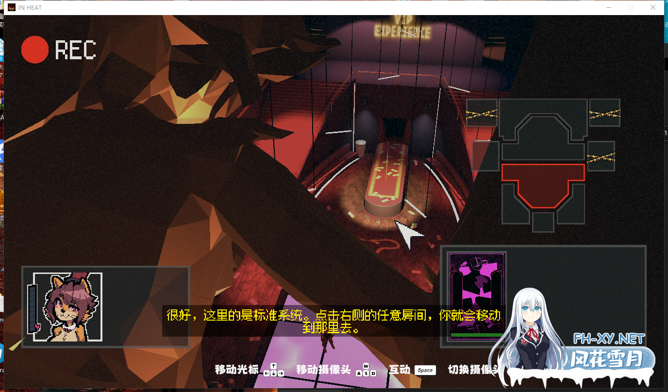 PC[3D无码动态互动监控偷窥福瑞]热恋：色欲之夜 ~V0.3.2.4 官中动态步兵[2.4G]-6.png