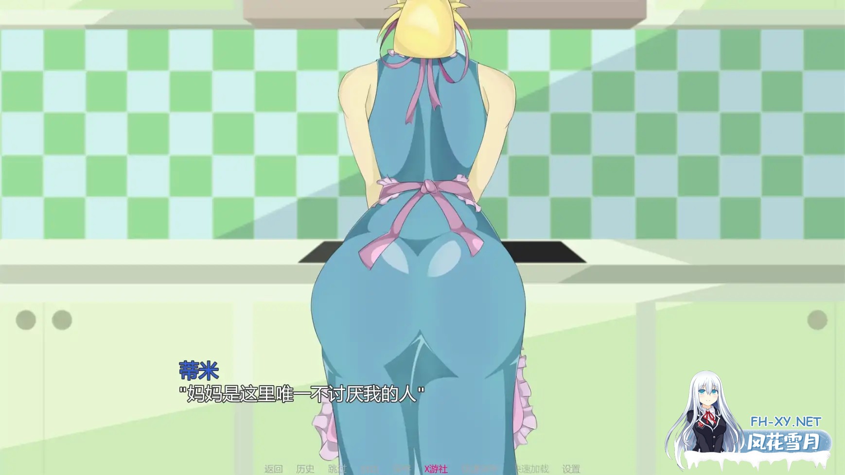 [SLG/AI汉化/2D/动态/更新]恶魔诅咒/Demon Curse[Ver0.54 Public][PC+安卓/1.38G]-5.jpg