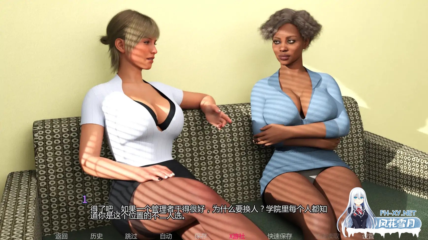 [SLG/AI汉化/3D/更新/巨乳]异性革新/Alternative Shemevolution [Ver0.2.0][PC+安卓/1.64G]-5.jpg