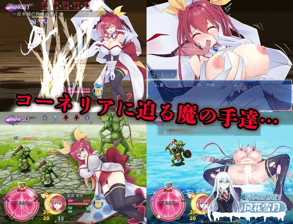 [日系RPG/汉化/异种奸/PC]月红神姬科妮莉亚 月紅神姫コーネリア Ver1.10 Mtool汉化版[2.25G]-17.jpg