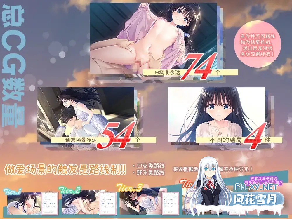 [日系RPG精品/官中/骨科/无码/PC]痴情哥哥与病弱妹妹的乡间生活 官方中文步兵版+DLC1&2[3.27G/CV]-7.jpg