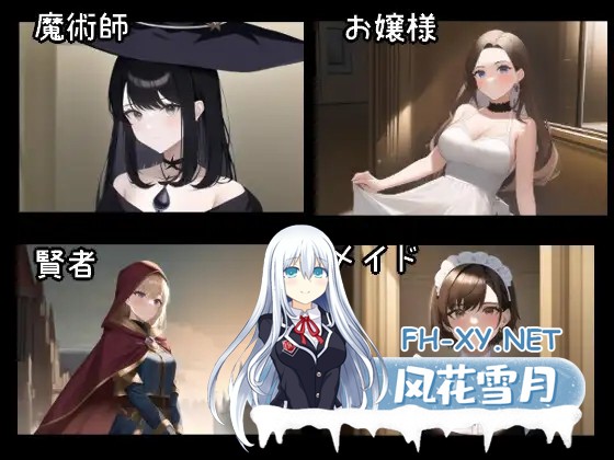[RPG/AI汉化/精灵/魔物娘/修女/巨乳][RJ01019641/Iconstvation社团]NPC奸～作为勇者转生异世界的我为所欲为～/NPC姦～勇者として異世界転生した俺は好き...-5.jpg