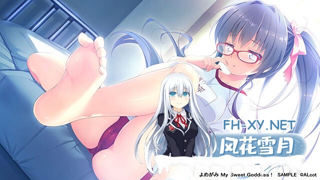 [ADV/巨乳/STEAM官中/2D/多P]缘结甜祇/Yomegami: My Sweet Goddess!/缘结甜祇 ~My Sweet Goddess~/よめがみ My Sweet Goddess！[PC/3.70G]-6.jpg