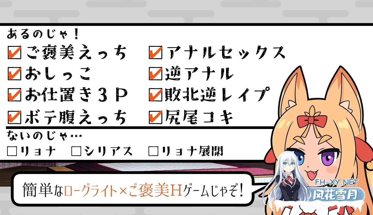 [RPG/汉化]塞莉大人的大迷宫/セリ様の大迷宮 AI汉化版[PC/1.1G]-6.jpg