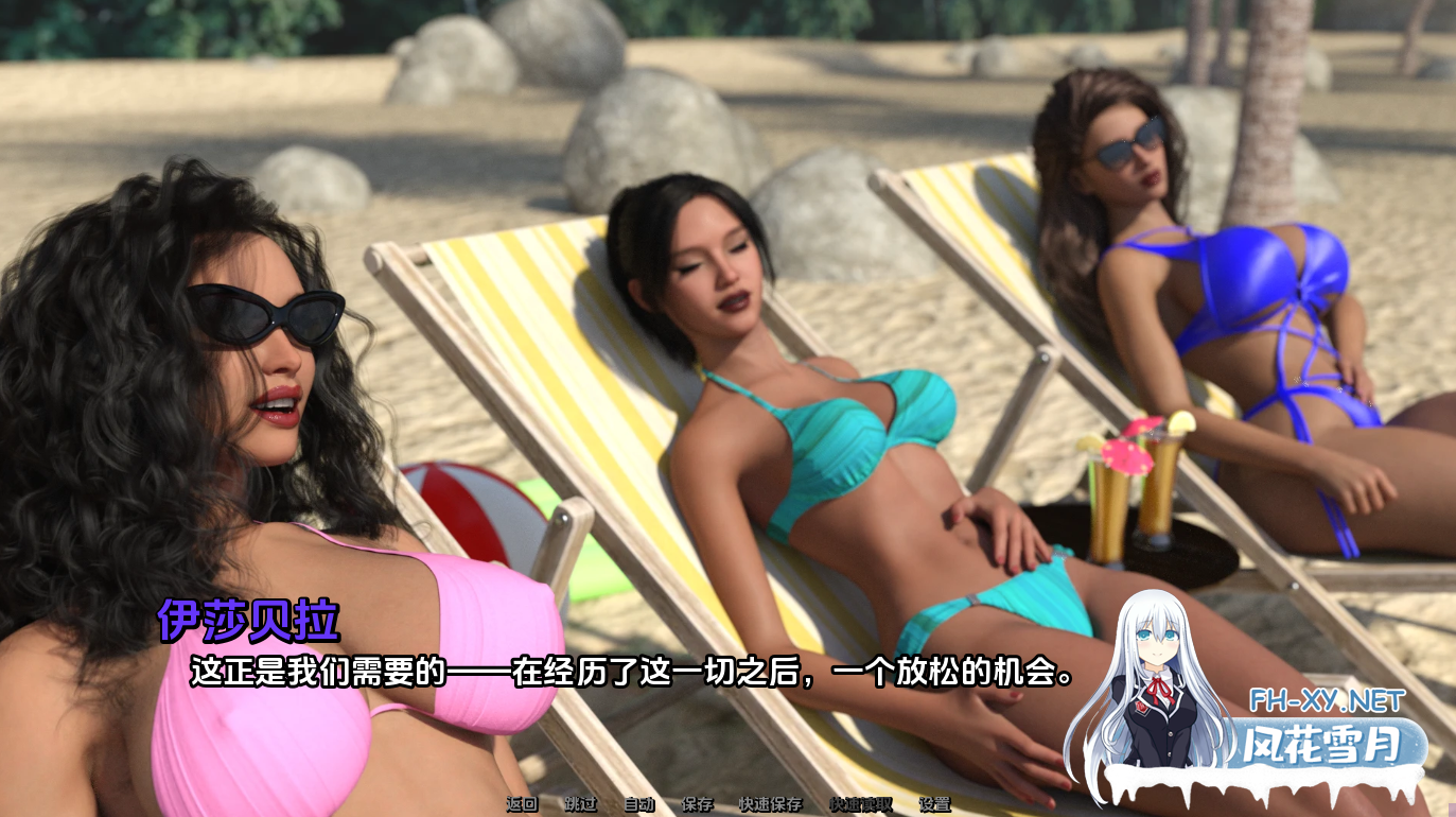 [SLG/汉化/3D/动态/更新]性欲之谜2：青春之泉/The Libido Enigma II Fountain of Youth[Ch.3][PC+安卓/1.2G]-6.png