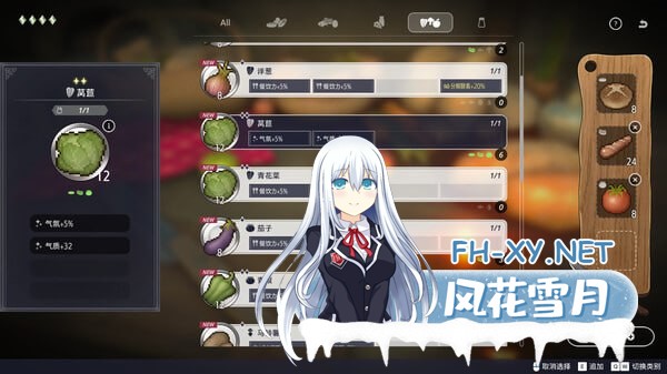 [SLG/PC]堕落 / 崭新世界   #Fallen / Brand New World v1.0.5b 官方中文版[900M]-5.jpg