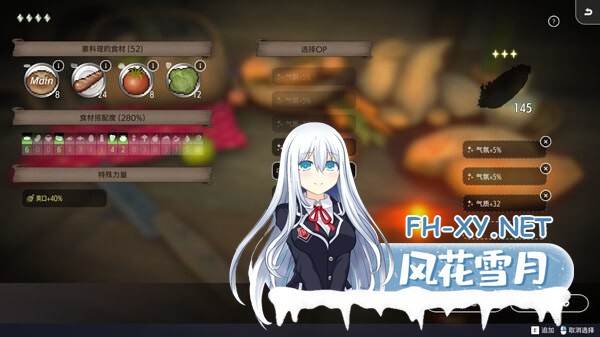 [SLG/PC]堕落 / 崭新世界   #Fallen / Brand New World v1.0.5b 官方中文版[900M]-6.jpg