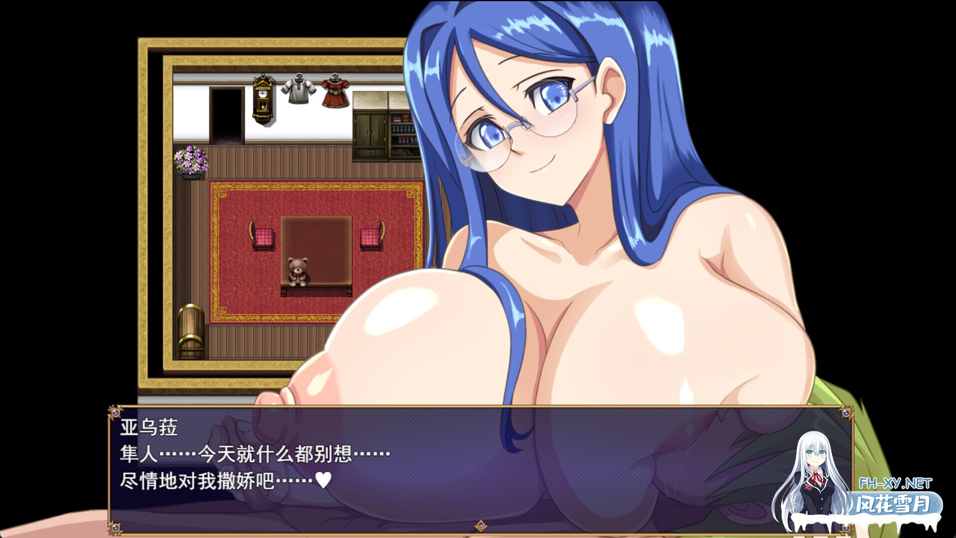 [日系RPG/官中/NTR/PC]染色的纯白 染上白色的她 マ男ニ染マル純白ノ彼女 Ver1.1 官方中文步兵版[1.27G]-14.jpg