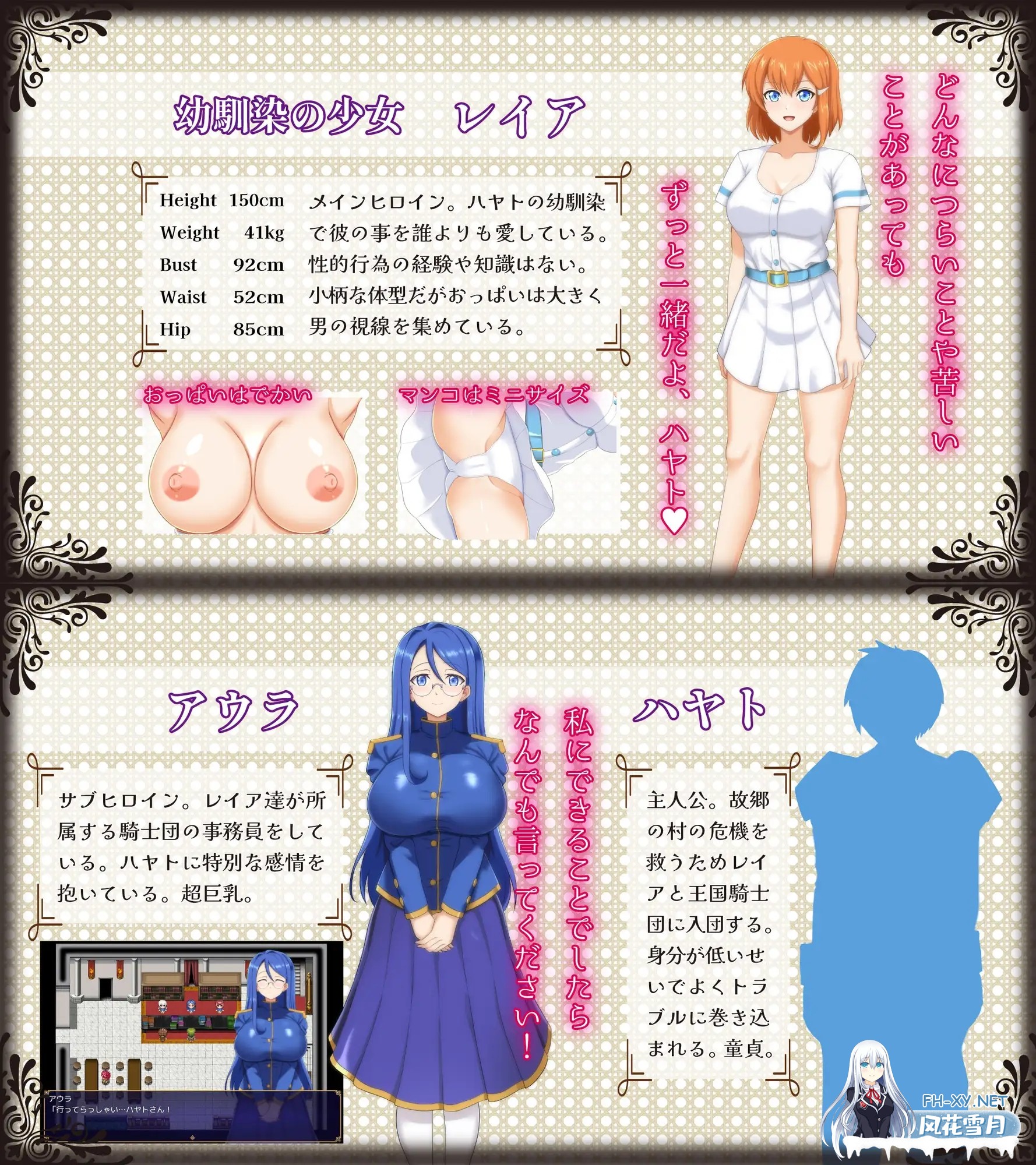 [日系RPG/官中/NTR/PC]染色的纯白 染上白色的她 マ男ニ染マル純白ノ彼女 Ver1.1 官方中文步兵版[1.27G]-15.jpg