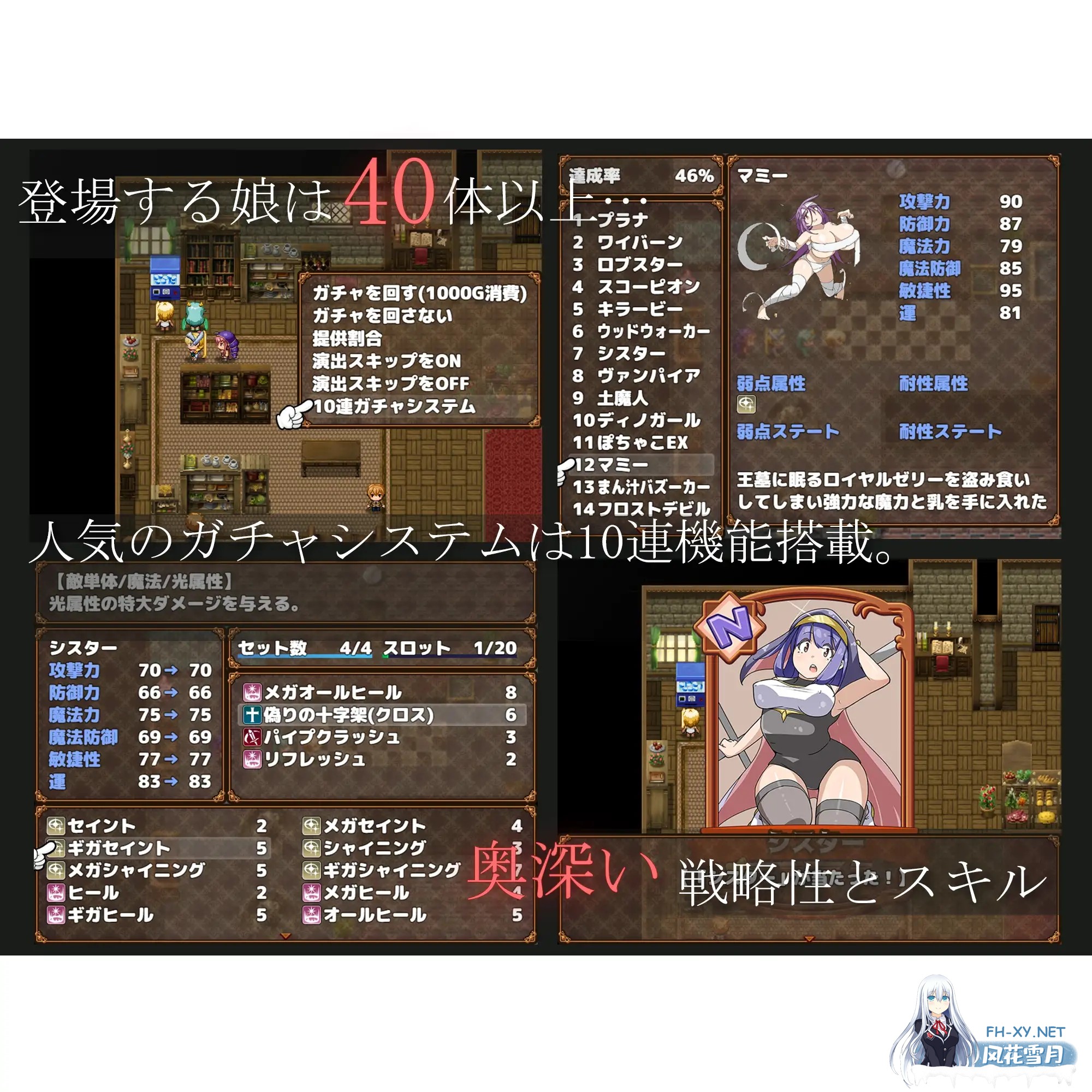 [日系RPG/汉化/PC+安卓]女孩怪物2 エロッ娘モンスターズ2 Ver2.0 AI汉化内嵌版+礼包码[2.85G]-5.jpg