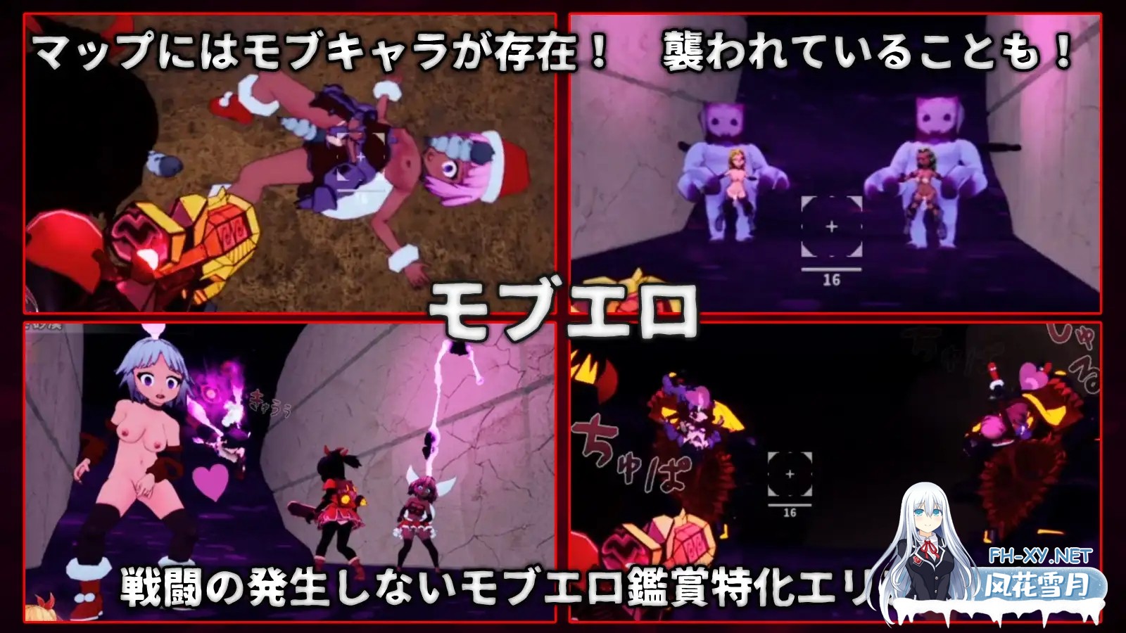 [日系ACT/3D/官中/战斗H/异种奸/PC]纯真袭击 イノセントアサルト Ver1.0.0 官方中文版[2.85G/CV]-10.jpg