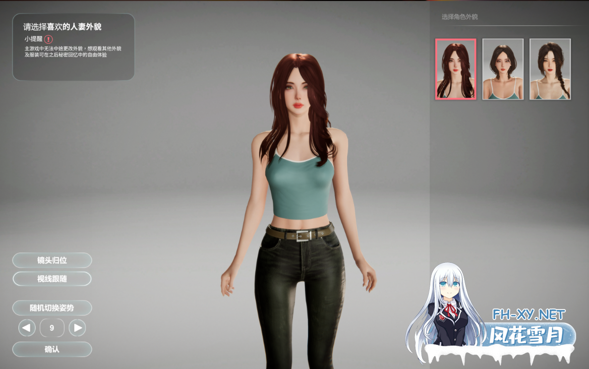 [亚洲3D互动精品/官中/全动态/性扰//PC]隔壁的美艳人妻 The Wife Next Door Ver1.57 官方中文版[10.9G]-21.png