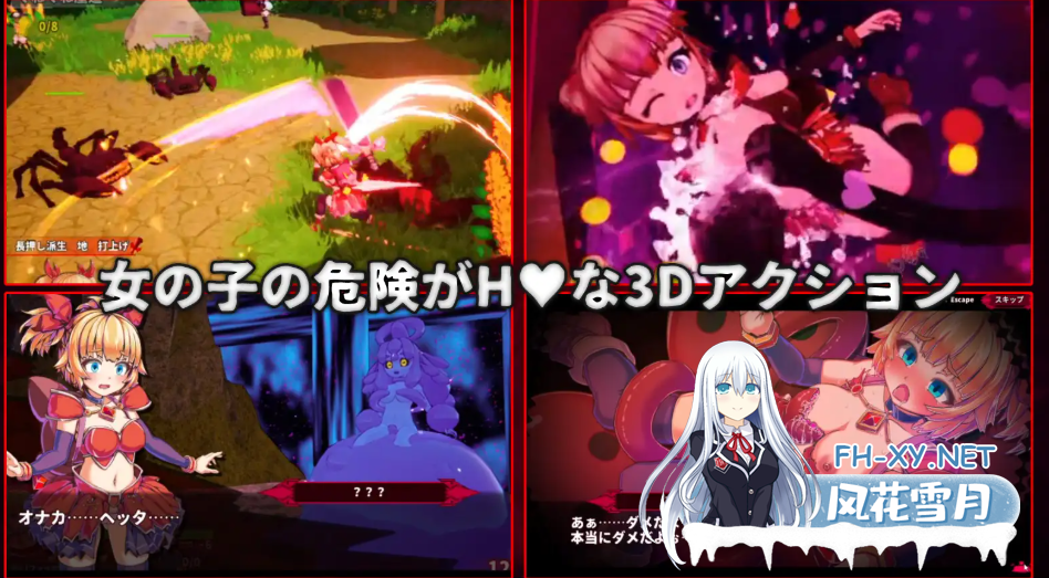 PC[爆款3D沙盒SLG战斗H异种奸步兵]天真猛击Innocent Assault官中+作弊+去码补丁+存档[3G]百度/迅雷/夸克/UC-9.png