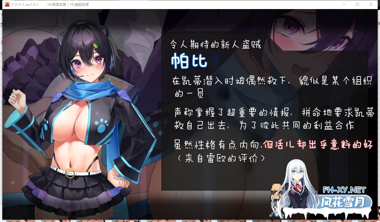 PC[爆款RPG动态战斗H逆推榨精]盗贼猫的色情榨精记录女贼小岛V1.01 内嵌精翻汉化+全CG存档[6G]百度/迅雷/夸克/UC-6.png