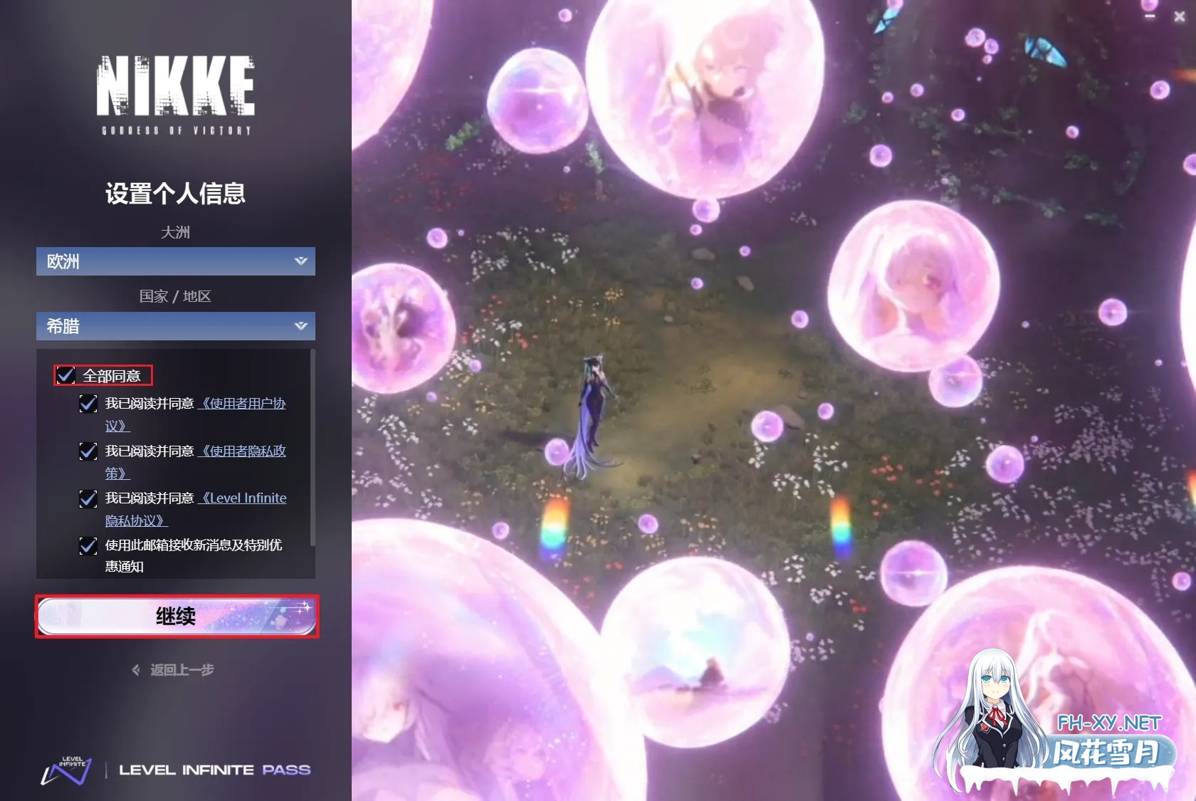 [单机破解/全内容]胜利女神:妮姬NIKKE 天机阁10月单机一键端 [10月更新版/全角色/全皮肤/一键端/全剧情/付指令代码] [30G/更新]-8.jpg