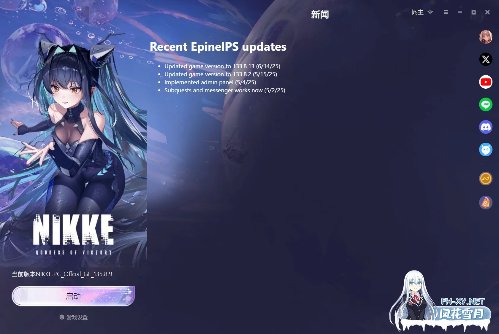 [单机破解/全内容]胜利女神:妮姬NIKKE 天机阁10月单机一键端 [10月更新版/全角色/全皮肤/一键端/全剧情/付指令代码] [30G/更新]-9.jpg