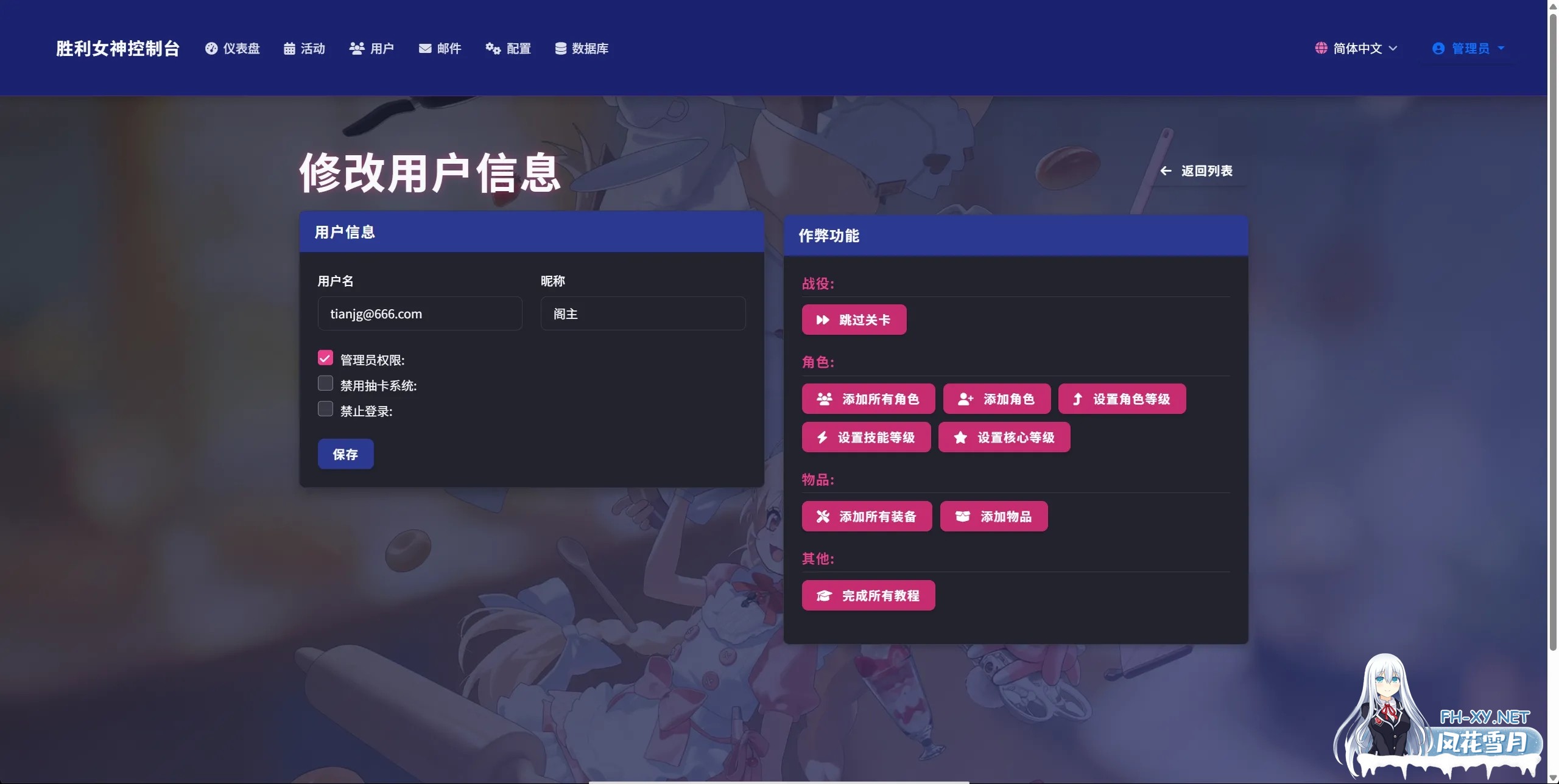 [单机破解/全内容]胜利女神:妮姬NIKKE 天机阁10月单机一键端 [10月更新版/全角色/全皮肤/一键端/全剧情/付指令代码] [30G/更新]-13.jpg