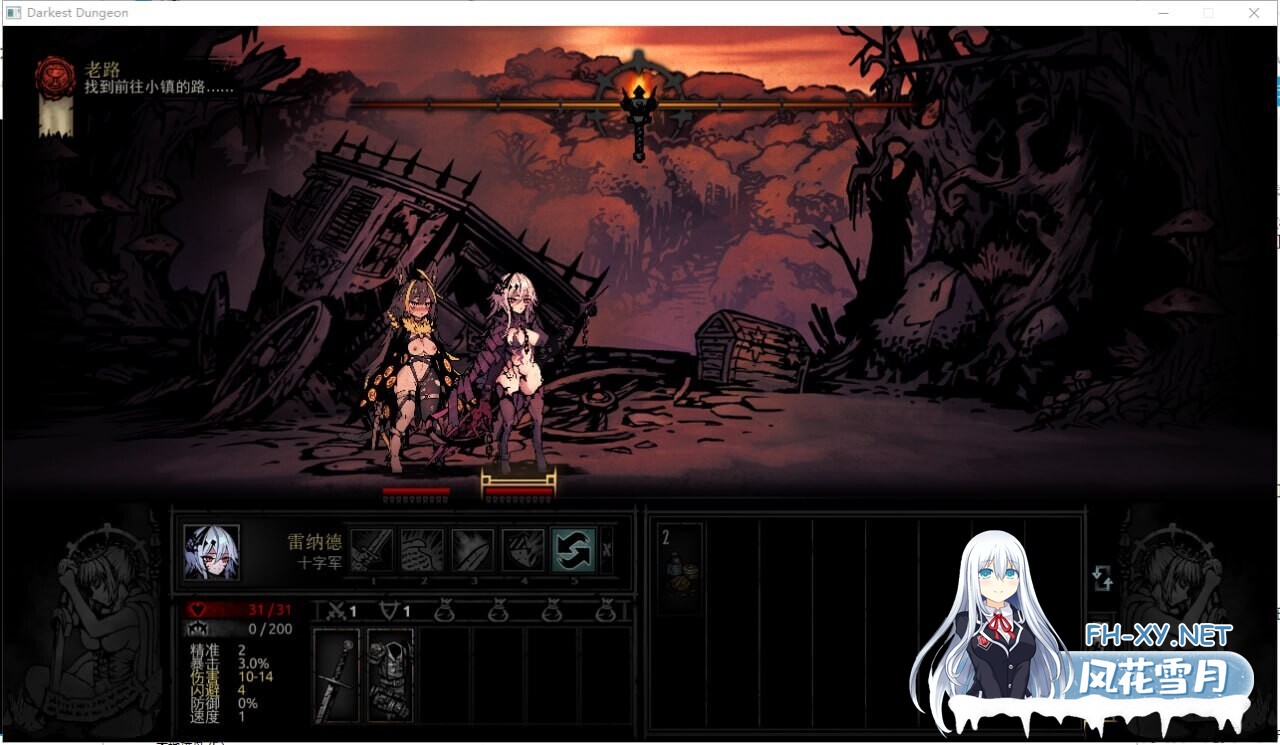 [大型SLG/官中/全动态/PC]暗黑地牢 Darkest Dungeon Ver26186 官方中文版+荡欲拓展MOD+大量MOD+修改器[9.40G]-14.jpg