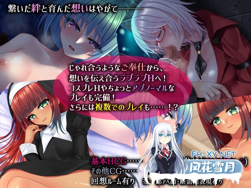 [RPG/官中]乐园的克尼库斯/楽園のクニークルス 完整版 官方中文步兵版[PC/1.1G]-6.jpg