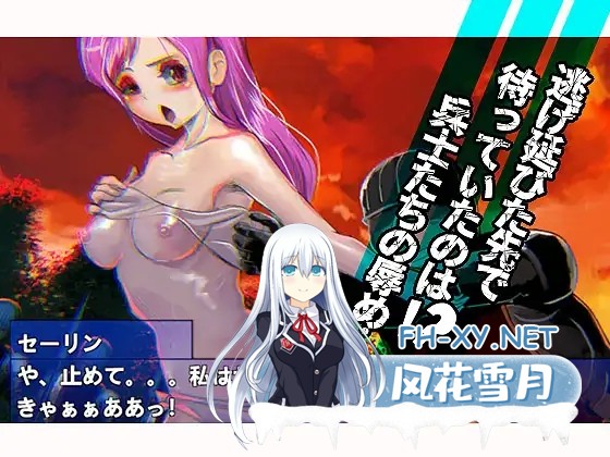 [ACT/DL官中/战斗H/堕落/羞耻/触手/异种X][RJ01472432/喜's屋社团]血月:逃出迷宫魔城/ブラッドムーン 脱出迷宮魔城[PC/128M]-6.jpg