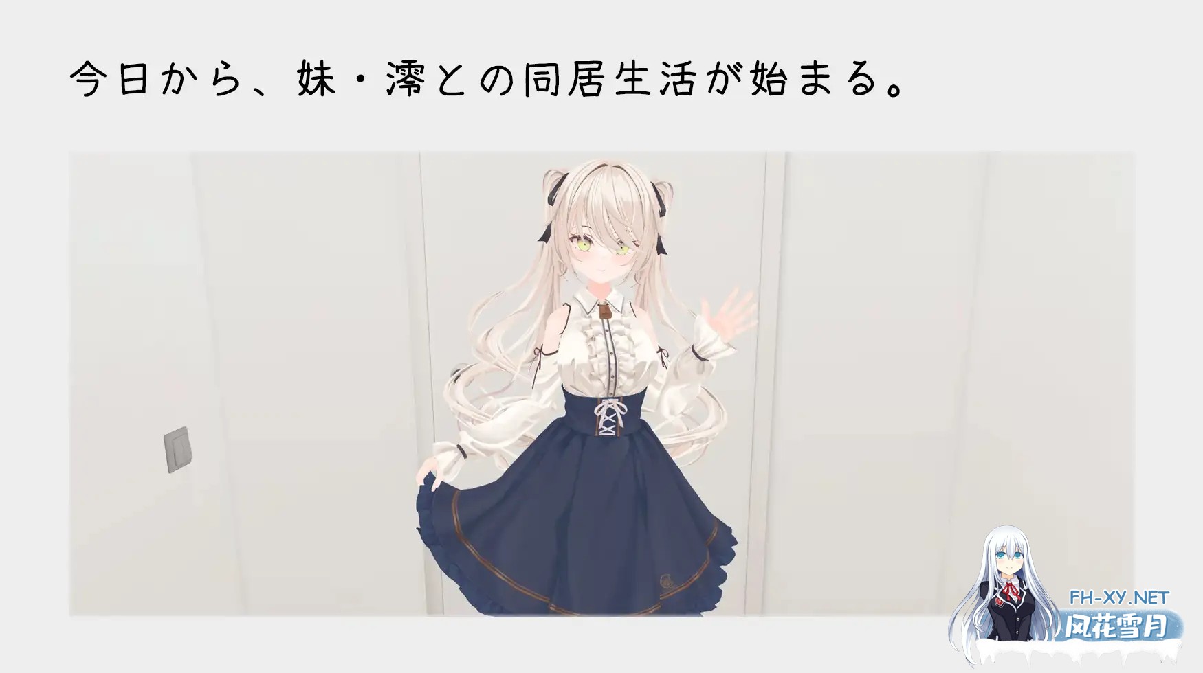 [SLG/官中/触摸/3D/睡奸/骨科][RJ01485791/ Silent Silver社团]与妹妹的危险同居生活/妹との危険な同居生活[PC/195M]-7.jpg