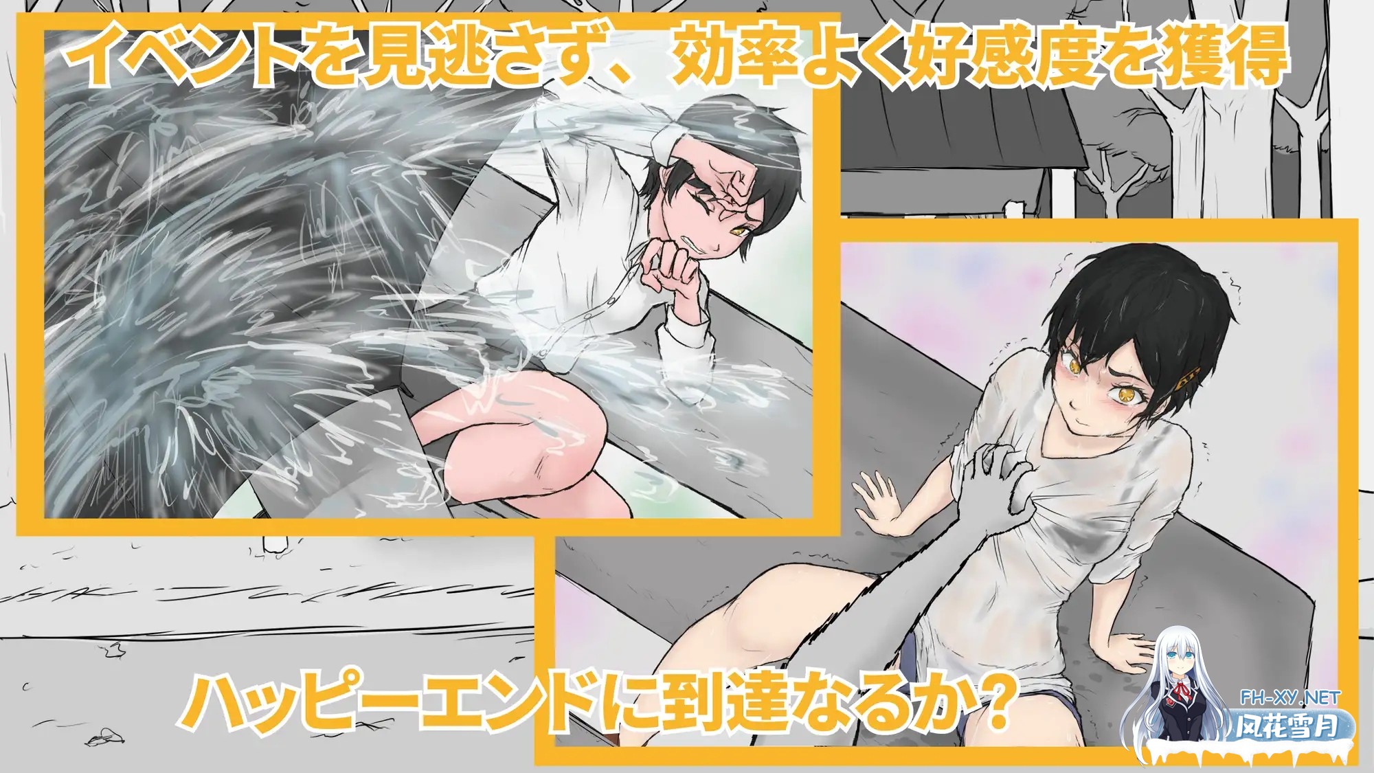 [SLG/机翻+AI文本/触摸/堕落/处女][RJ01486656/DT社团]从路人到亲密无间/通りすがりが仲良くなるまで[PC/625M]-6.jpg