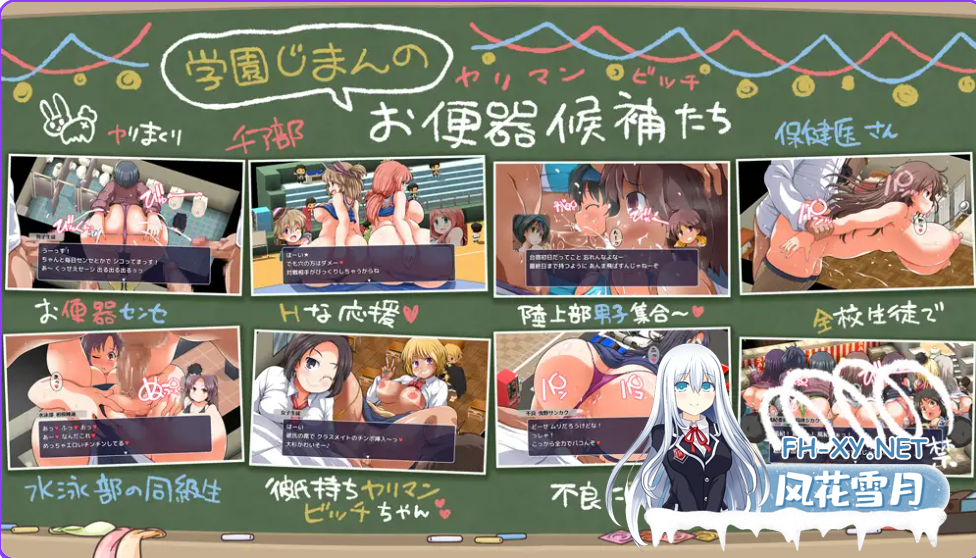 PC[3D探索RPG脱衣后宫调教恶堕乱交]大家一起使用共同便器！私立啪啪啪学园 AI汉化版+全CG存档[1.55G]-6.png