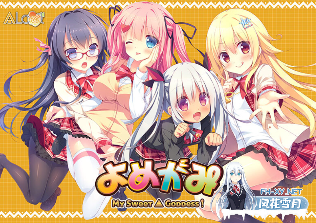 PC[后宫恋爱ADV无码]缘结甜祇 Yomegami My Sweet Goddess官中步兵+全CG存档[3.7G]-8.png