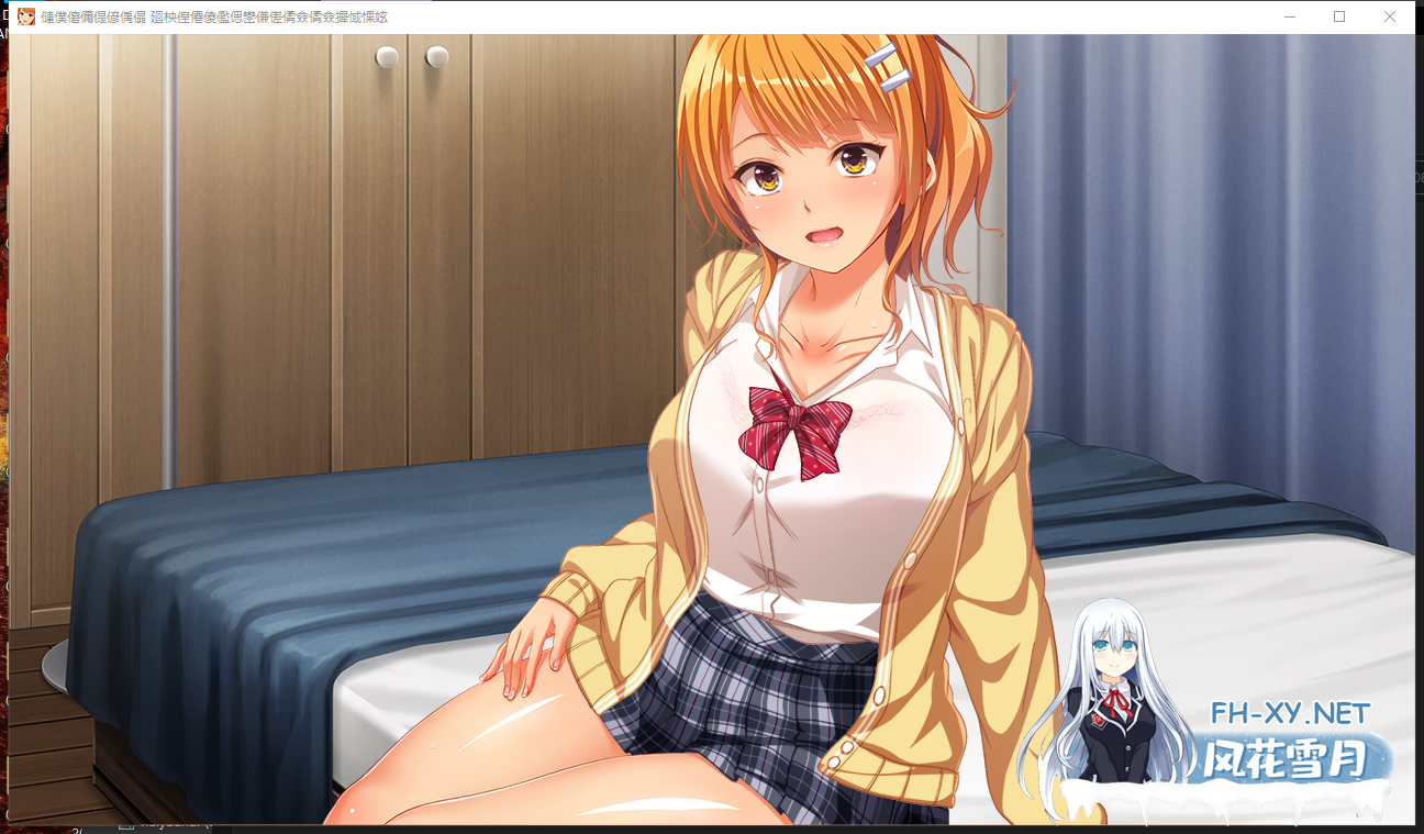 PC[同居调教养成SLG辣妹JK步兵]大叔,你回来啦 与无家可归辣妹开始的悸动同居性活内嵌汉化~无码步兵[2.3G]-9.png