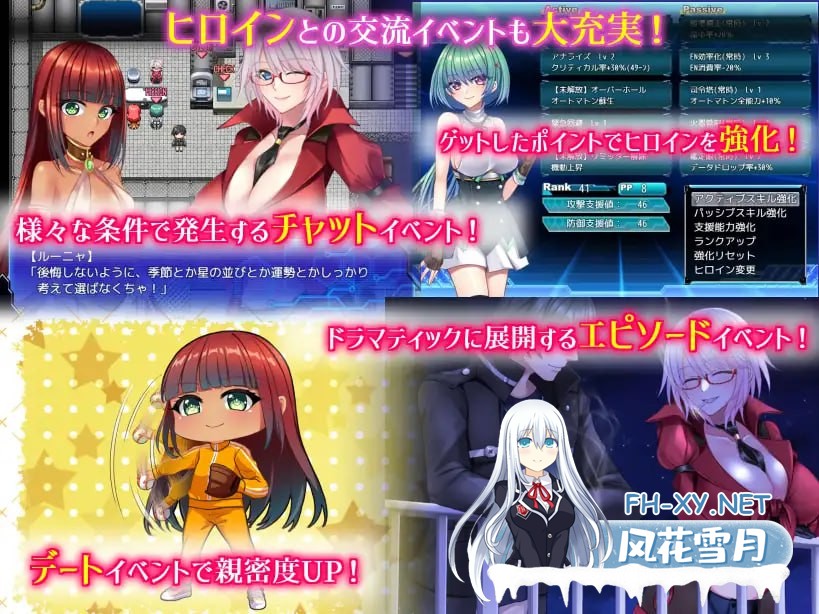 [RP/PC]乐园的克尼库斯 #The Cuniculus of Paradise   #楽園のクニークルス 官方中文步兵版[1G]-6.jpg