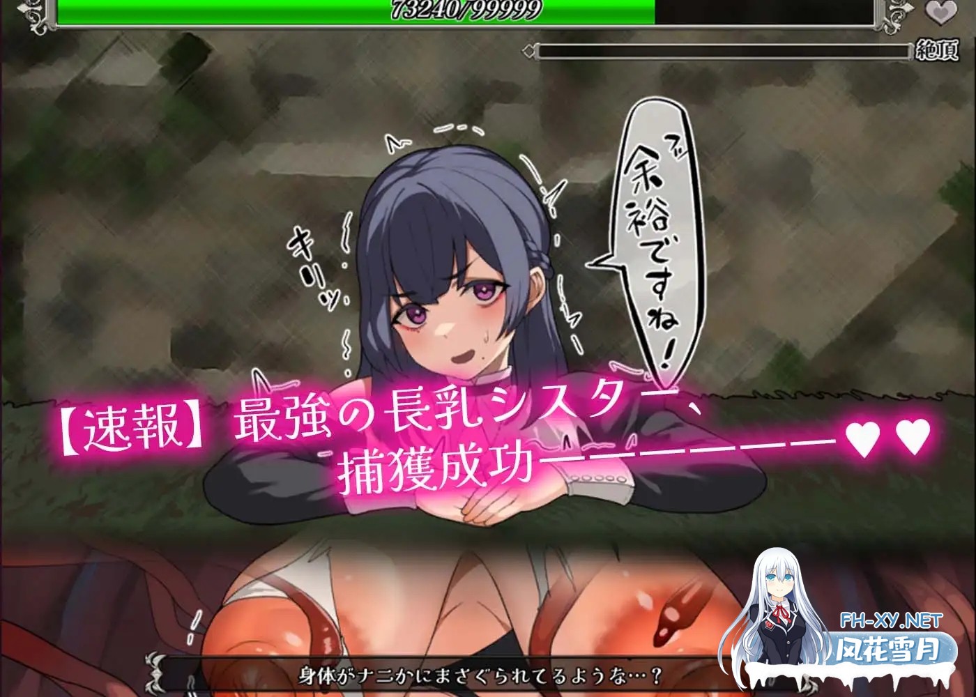 [RPG/STEAM官中/巨乳/触手][RJ01124261/だぶるす*こあ社团]乐园的克努克露斯/乐园的克尼库斯/The Cuniculus of Paradise/楽園のクニークルス [Ver1.00][PC/1.7G]-7.jpg