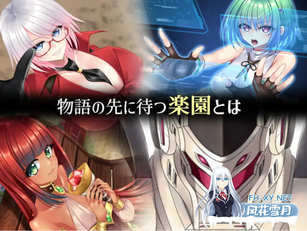 [RPG/STEAM官中/巨乳/触手][RJ01124261/だぶるす*こあ社团]乐园的克努克露斯/乐园的克尼库斯/The Cuniculus of Paradise/楽園のクニークルス [Ver1.00][PC/1.7G]-6.png