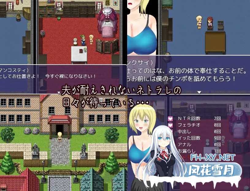 [RPG/AI汉化/人妻/NTR/手交/中出/女同][RJ316038/おしぴんらっしゅ社团]被NTR的妻子爱莉/ネトラレ人妻アイリ/NTR Wife Airi – MTL[PC+安卓/1.20G]-5.jpg