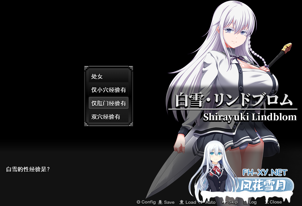 PC[大作沙盒RPG动态CG恶堕异种奸]末路自我主义 体験版α版+AI汉化~狗叫社新作[6.5G]-9.png