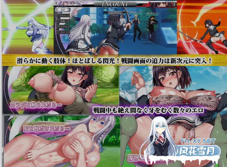 PC[大作沙盒RPG动态CG恶堕异种奸]末路自我主义 体験版α版+AI汉化~狗叫社新作[6.5G]-7.png