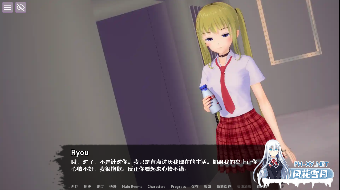 [SLG/AI汉化/后宫/更新]迷失在你心中/lost in You[Ver0.14.1][PC+安卓/5.9G]-6.png